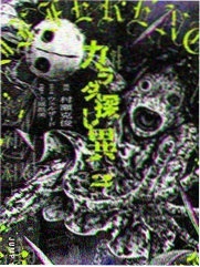 二十世纪少年